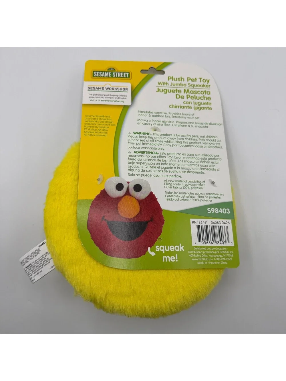 Sesame Street Big Bird Plush Pet Dog Toy Round Yellow Jumbo Squeaker NEW